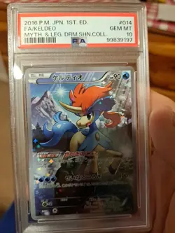 Keldeo 014/036 1st Ed. Holo Mythical Dream Shine CP5 Japanese Pokemon Card - Image 1