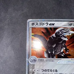 Aggron ex 046/053 Holo Miracle of the Desert 2003 Japanese Pokemon Card S60 Rare - Image 2