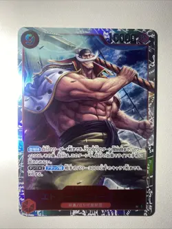 Edward Newgate * OP02-004 [PRB01] * One Piece Card Game * SR * JP * NM - Image 1