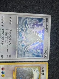 (MP) Lugia Holo No.249 Neo Genesis 20000 & 59/070 & 10th Japanese Pokemon Card - Image 2