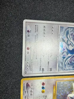 (MP) Lugia Holo No.249 Neo Genesis 20000 & 59/070 & 10th Japanese Pokemon Card - Image 3