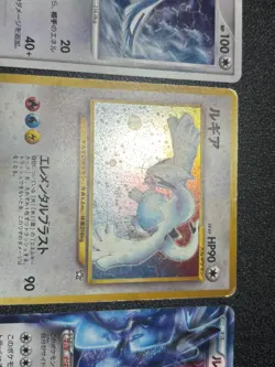 (MP) Lugia Holo No.249 Neo Genesis 20000 & 59/070 & 10th Japanese Pokemon Card - Image 4