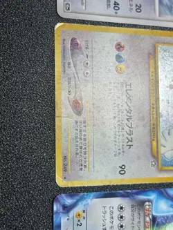 (MP) Lugia Holo No.249 Neo Genesis 20000 & 59/070 & 10th Japanese Pokemon Card - Image 5