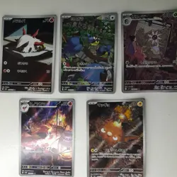 Pokemon Japanese Art Rare (AR) x5 Bundle - Pokemon Cards - Image 1
