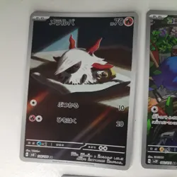 Pokemon Japanese Art Rare (AR) x5 Bundle - Pokemon Cards - Image 2
