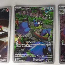 Pokemon Japanese Art Rare (AR) x5 Bundle - Pokemon Cards - Image 3