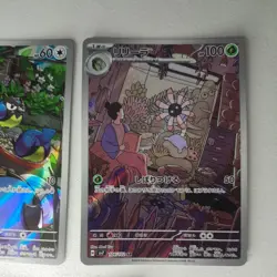 Pokemon Japanese Art Rare (AR) x5 Bundle - Pokemon Cards - Image 4