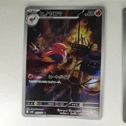 Pokemon Japanese Art Rare (AR) x5 Bundle - Pokemon Cards - Image 5