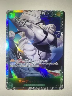 Hody Jones * OP06-035 [PRB01] * One Piece Card Game * SR * JP * NM - Image 1