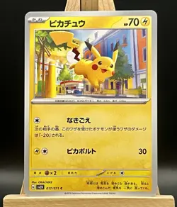 Pikachu 017/071 C SV2D Clay Burst - Pokemon Card Japanese - Image 1