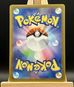 Pikachu 017/071 C SV2D Clay Burst - Pokemon Card Japanese - Image 2