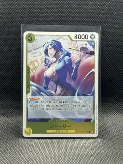 Shirley OP11-104 R A Fist of Divine Speed - ONE PIECE Card Game Japanese - Image 1