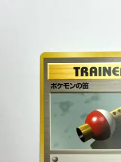 LP EX Pokemon Card Pokemon Flute TRAINER OLD BACK NON HOLO JAPAN EDITION - Image 2