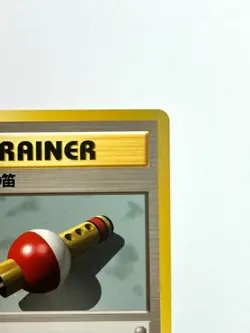 LP EX Pokemon Card Pokemon Flute TRAINER OLD BACK NON HOLO JAPAN EDITION - Image 3