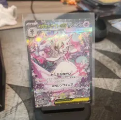 Mega Gardevoir ex SAR 087/063 M1S Mega Symphonia Pokemon Card JapaneseーNM - Image 1