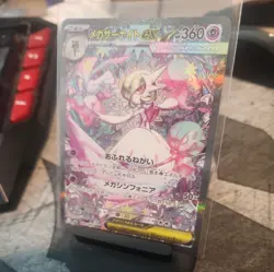 Mega Gardevoir ex SAR 087/063 M1S Mega Symphonia Pokemon Card JapaneseーNM - Image 2