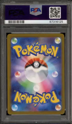 Pokemon Umbreon Yu Nagaba Japanese Reverse Holo Promo 067/SV-P PSA 10 Gem Mint - Image 2