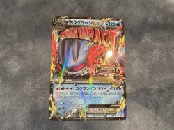 M Swampert EX Pokemon 2015 Holo Rayquaza Mega Battle Promo Japanese XY - Image 1