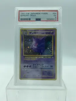 1997 Pokemon Japanese Fossil Gengar Holo #94 PSA 5 - Image 1