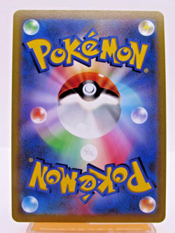 Pokemon Japanese Pikachu VMAX CoroCoro Comic 2022 Promo 265/S-P NM! - Image 2