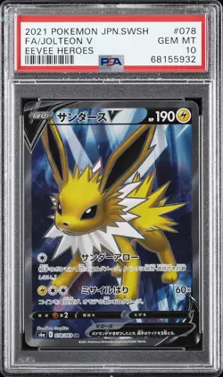 2021 POKEMON JPN SWORD & SHIELD EEVEE HEROES #078 FULL ART/JOLTEON V PSA 10 - Image 1