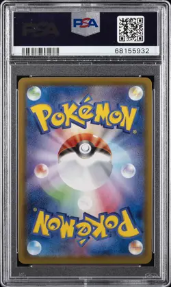 2021 POKEMON JPN SWORD & SHIELD EEVEE HEROES #078 FULL ART/JOLTEON V PSA 10 - Image 2