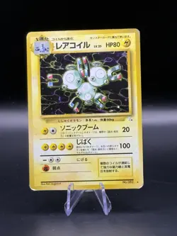 Pokemon TCG Fossil Magneton No. 082 Holo Japanese Edition - Image 2