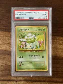 Pokemon PSA 9 MINT Bulbasaur 1996 Base Set Japanese - Image 1