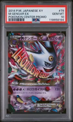 2014 Xy Promo M Gengar EX #79 Japanese Pokemon Center Promo PSA 10 - Image 1