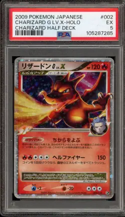 Pokemon Charizard G Lv.X Half Deck Japanese Holo #002 PSA 5 - Image 1