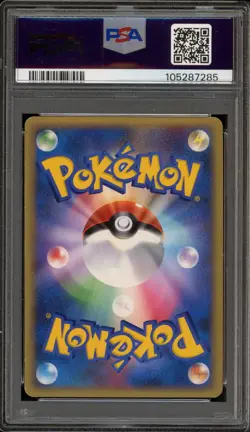 Pokemon Charizard G Lv.X Half Deck Japanese Holo #002 PSA 5 - Image 2