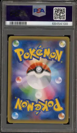 Pokemon Dialga EX Hyper Metal Chain Deck Japanese Full Art #049 PSA 10 Gem Mint - Image 2