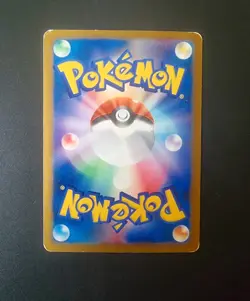 Pokemon - Spiky-Eared Pichu - 009/022 - Movie Promo 2009 - Japanese - Played - Image 2