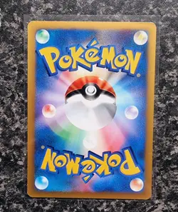 Pokemon - Sabrina's Xatu - 055/141 1st Edition - VS Series - Japanese - NM - Image 2
