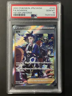 PSA 10 Adaman 240/172 SAR - Alt Art - VSTAR Universe - Japanese Pokemon Card - Image 1