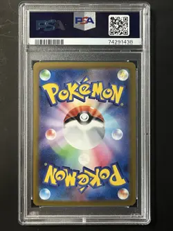 PSA 10 Adaman 240/172 SAR - Alt Art - VSTAR Universe - Japanese Pokemon Card - Image 2