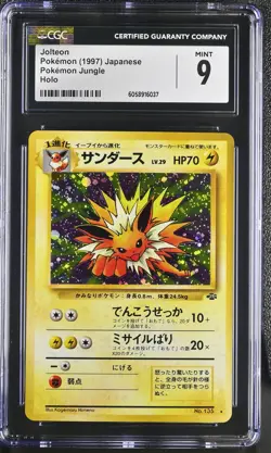 CGC 9 MINT Jolteon Japanese Jungle 135 Holo Pokemon Card psa - Image 1
