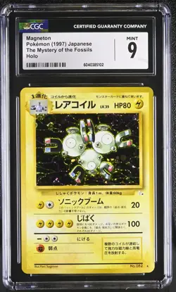 CGC 9 MINT Magneton Fossil Japanese 82 Holo Pokemon Card psa - Image 1