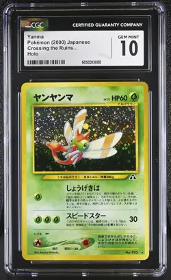 CGC 10 GEM MINT Yanma Japanese Neo Discovery 193 Holo Pokemon Card psa - Image 1