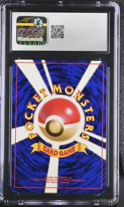 CGC 9 MINT Haunter Japanese Fossil 93 Holo SWIRL Pokemon Card psa - Image 2