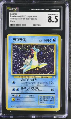 CGC 8.5 Lapras Japanese Fossil 131 Holo Pokemon Card psa - Image 1