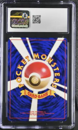 CGC 8.5 Lapras Japanese Fossil 131 Holo Pokemon Card psa - Image 2