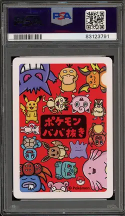 Pokemon Old Maid Charmander Japanese PSA 10 Gem Mint - Image 2