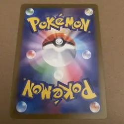 064/062 Mantyke AR Scarlet & Violet MINT G/JAPANESE Pokemon Raging Surf TCG Card - Image 2