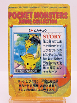 Rare Vintage Vending Machine Pokemon Card STICKER! Pikachu - Image 2