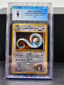 Erika's Dragonair 148 Gym Heroes Holo Rare Pokemon Japanese Card 1998 - CGC 9 - Image 1