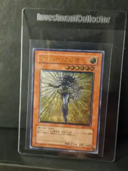Yugioh Karten | Cyber Prima Ultimate Rare | EOJ-JP007 Japanisch - Image 1