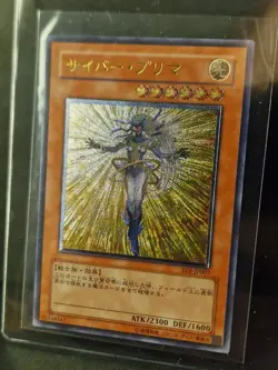 Yugioh Karten | Cyber Prima Ultimate Rare | EOJ-JP007 Japanisch - Image 2