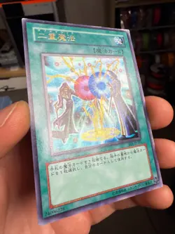 Yugioh Cards Double Spell Ultra Rare EE1-JP161 Japanese Japan Yu-Gi-Oh! YGO JP - Image 2