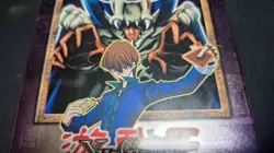 2002 Yugioh TCG Kaiba and Lord of D. Collectors Tin EMPTY NO CARDS nice cond. - Image 3